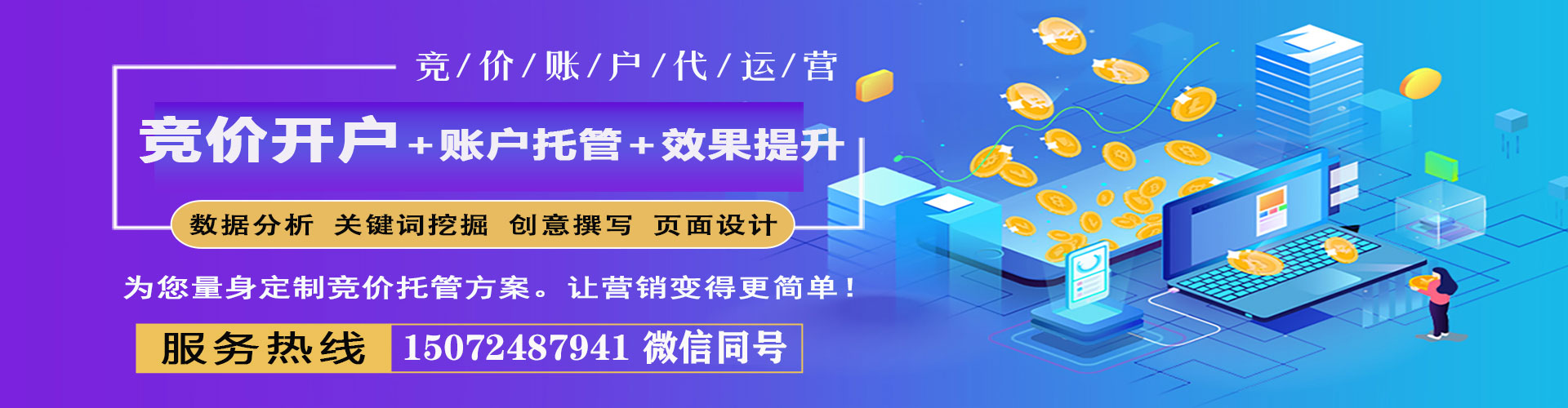 昆玉百度推广平台