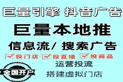 短视频平台信息流运营技巧：从零到一的成长之路